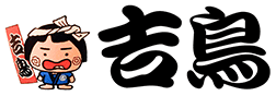 吉鳥｜本格炭火焼鳥