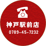 tel:0789-45-7232