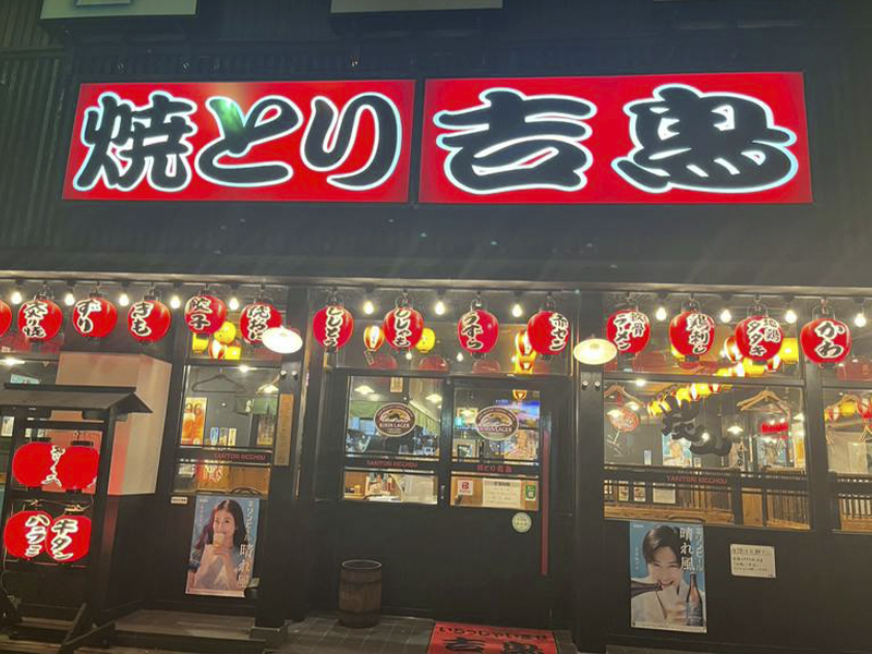 瓦町店