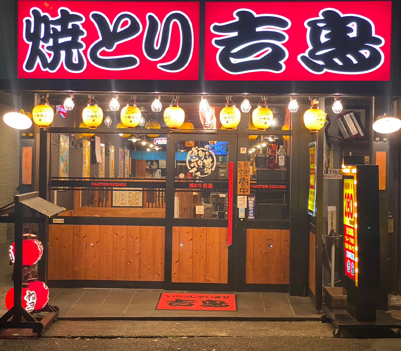 ガラス張りが特徴的な空間