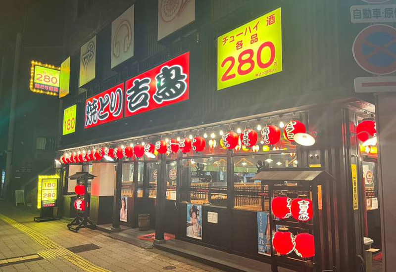 お座敷がある特徴的な店舗